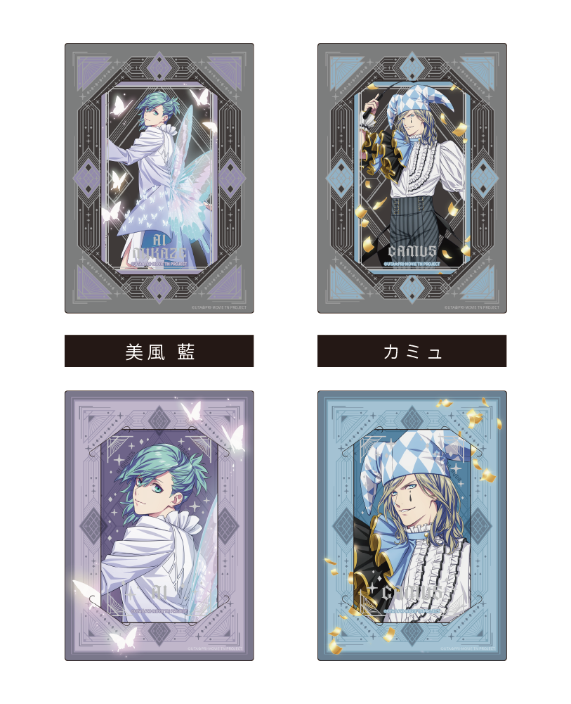 商品情報｜劇場版 うたの☆プリンスさまっ♪ TABOO NIGHT XXXX 公式サイト