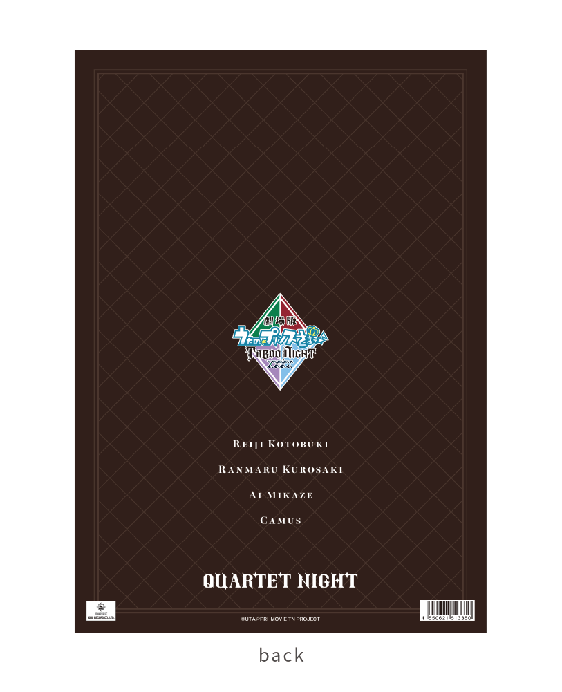 商品情報｜劇場版 うたの☆プリンスさまっ♪ TABOO NIGHT XXXX 公式サイト